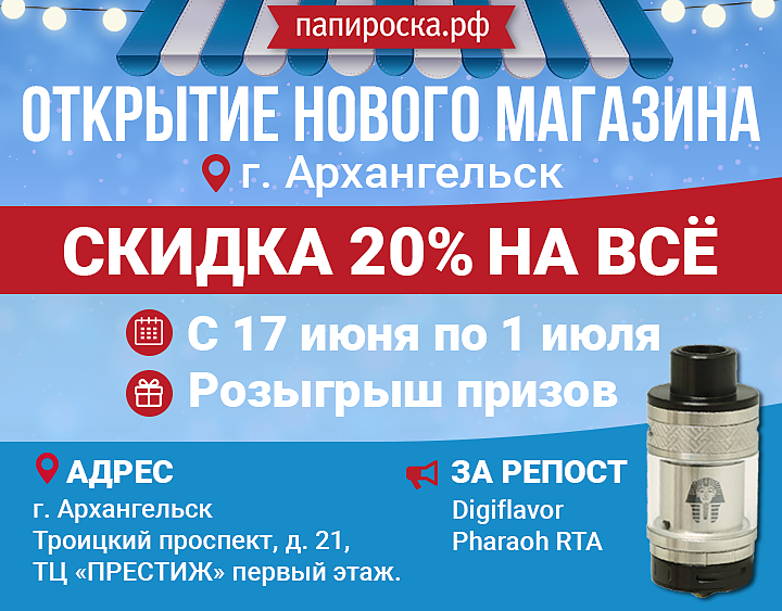 Магазин 21 Рф